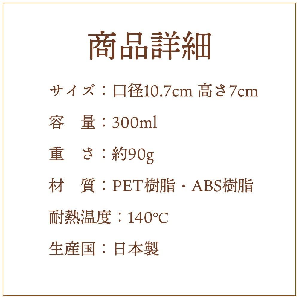 Himawarido Multi Bowl Bowl Soup Bowl Microwave Dishwasher Safe (Small) (Olive Green)