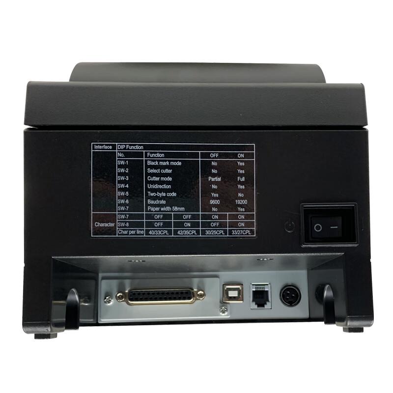 Haoshun HS-7645 Matrix Bonprinter