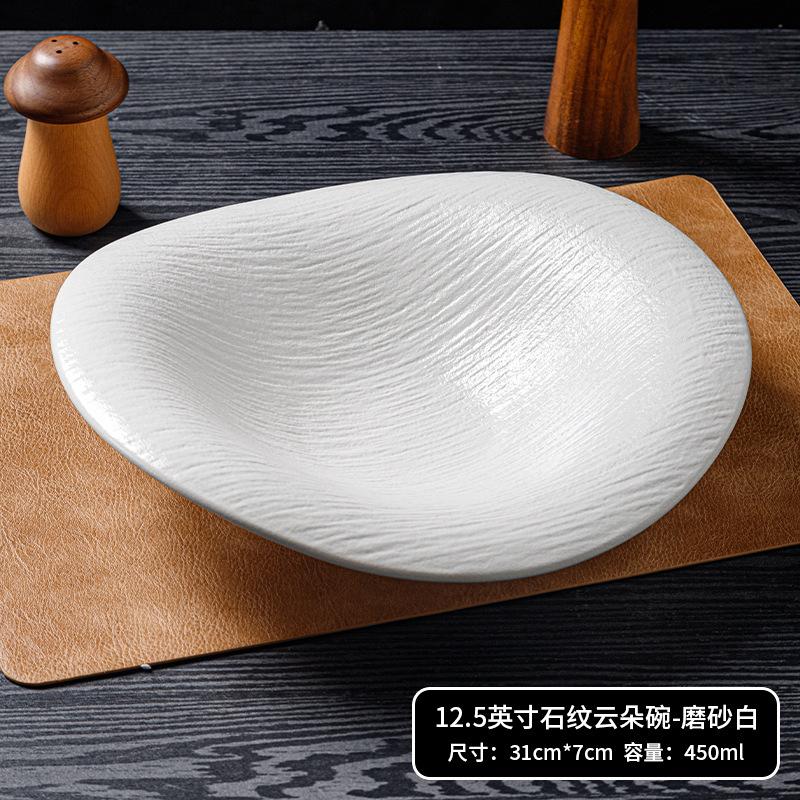 Japanese Black And White High-End Creative Dish Set Plate Ceramic Bowl Western Plate Steak Plate Ceramic Tableware