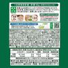 Ito En Ichiban Tsumi No Oi Ocha Yutaka Midori Blend 100g Functional Food 1000 Tea Leaves