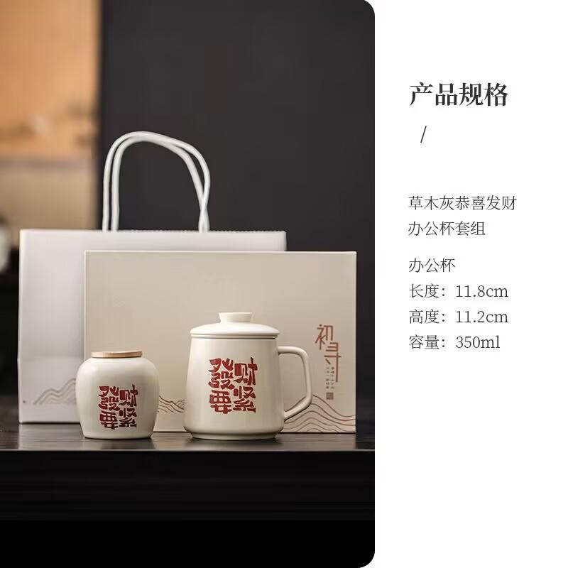 Creative Tea Separation Office Cup Ceramic Water Cup Filter Teacup Personal Special With Lid