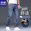 Men's Slim Fit Stretch Straight Leg Jeans