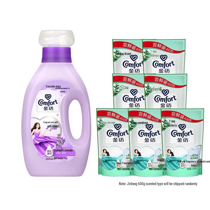 Jinfang Fabric Softener