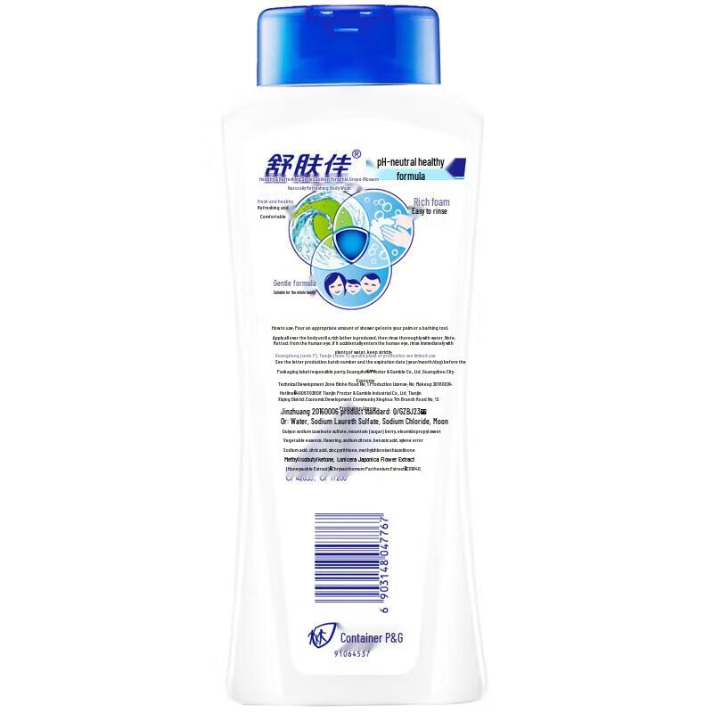 Safeguard Healthy Purifying Honeysuckle Scent Body Wash