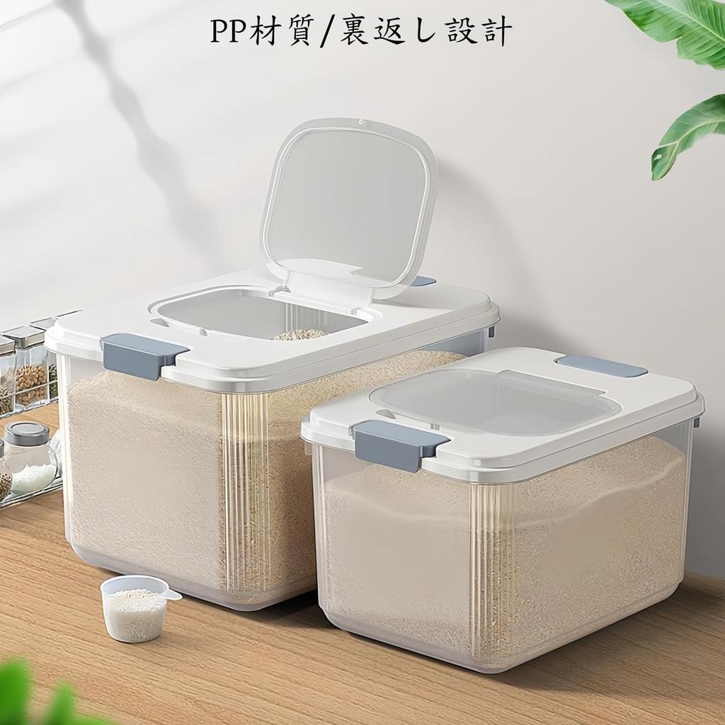 BDHD Airtight Rice Capacity with Measuring Large Capacity Rice Easy and Preserves Healthy Kitchen Transparent Grain Food Storage Rice Rice Storage