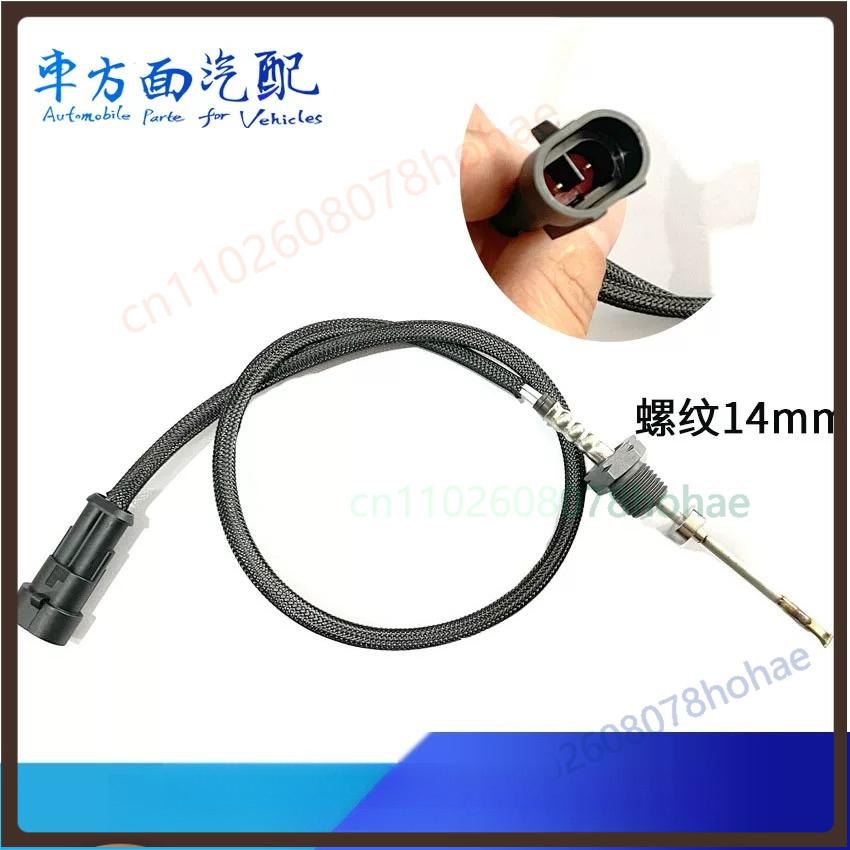 12mm Thread Exhaust Gas Temperature EGT Sensor For ISUZU Pickup Light Truck SCR Parts 14mm