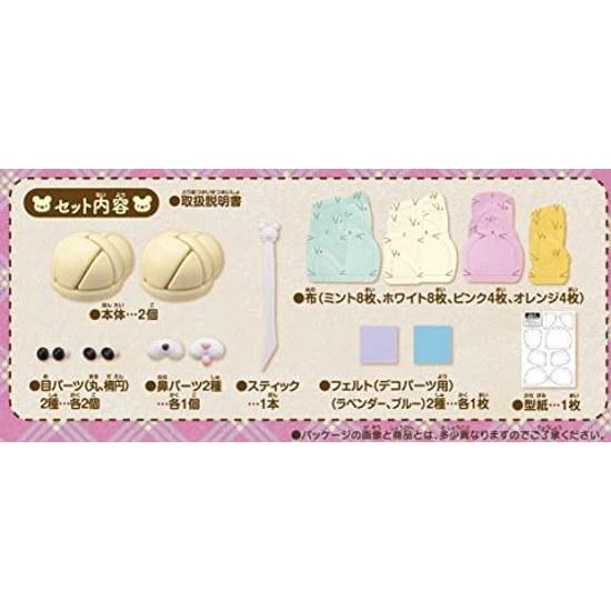 MegaHouse Kurumaru Japan Toy Award 2022 Basic Category Excellence 6 Years Older