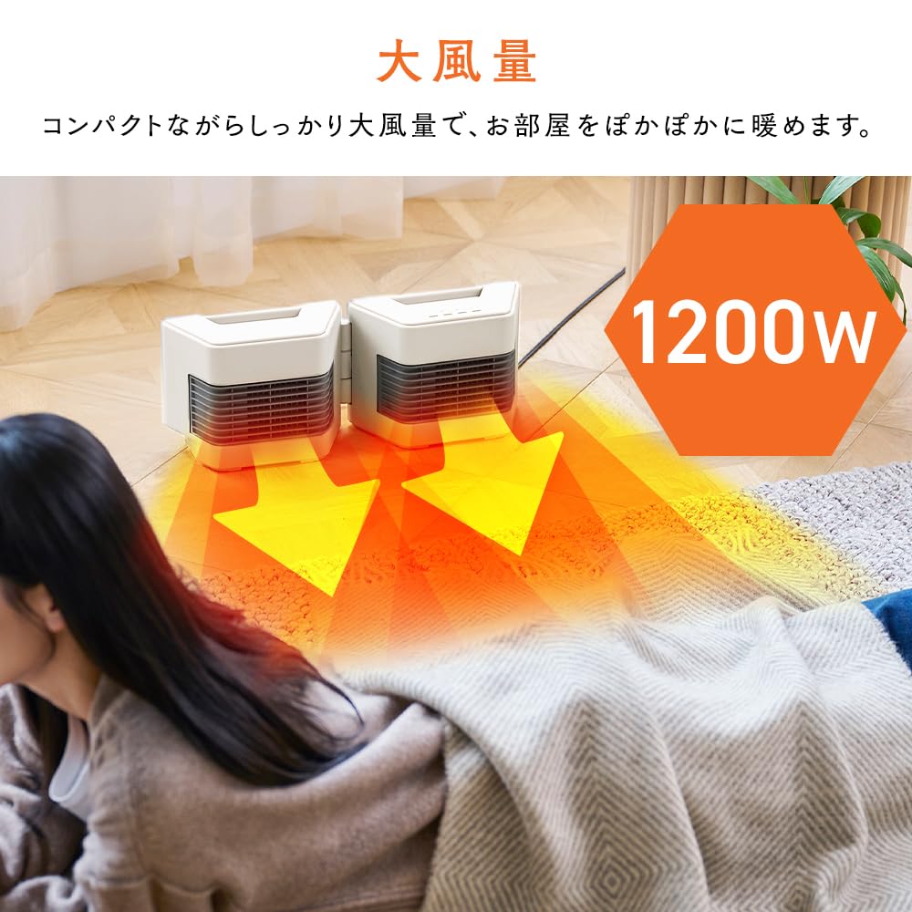 Iris Ohyama Twin Cera Compact Multi-Way Ceramic Heater with Wide Airflow, 1200W, Electric Heater, Foot Heater, White, ACH-MN12A-W