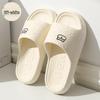 Women's Non-Slip Indoor Slippers, Summer 2024 Collection - Lightweight EVA for Men and Women, Ideal for Bathroom and Home Use.