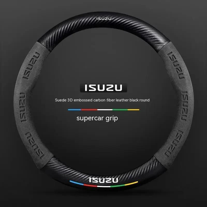 Suede Carbon Fiber Anti-slip Car Steering Wheel Cover with Metal  for ISUZU D-MAX V-CROSS Mu-X TAGA  Car Accessories