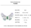High-end Full Diamond Green Butterfly Brooch Elegant Exaggerated Niche Insect Pin Design Sense Versatile Insect Corsage Female