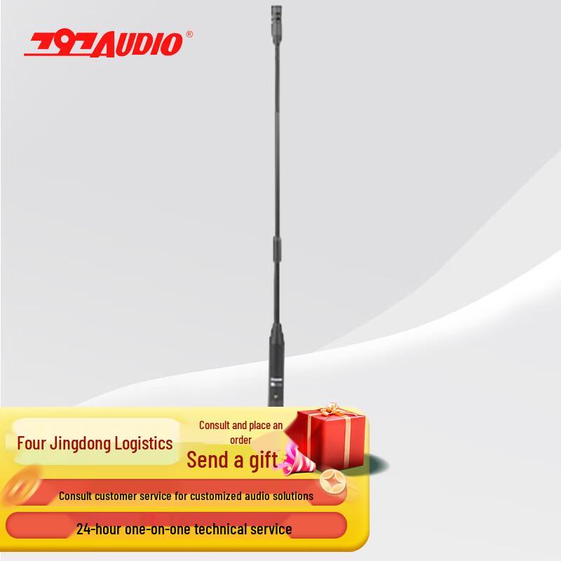 797 Professional Conference Gooseneck Microphone System (CN version)