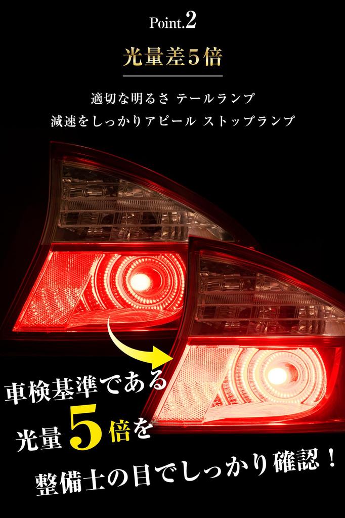 Bubu-Material T20 Double LED Red Flickering Brake Lamp Stop Lamp 12V Non-Polarity Constant Current Circuit Single Use 2 Pcs