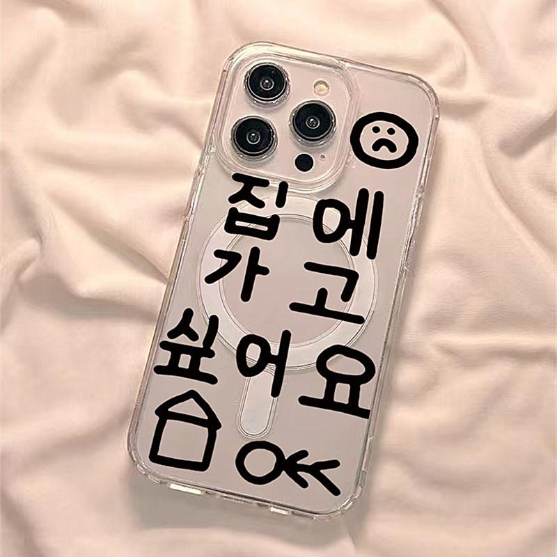 Ins Korea Cute Words Magnetic Phone Case for Samsung Galaxy S25 S24 S23 S22 Ultra Plus S21 FE Wireless Charge Transparent Cover