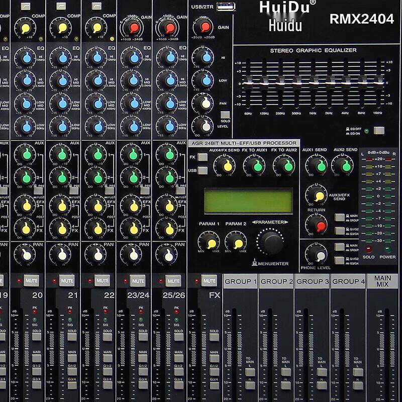 HuiDu RMX2404 Analog Mixer (CN version)