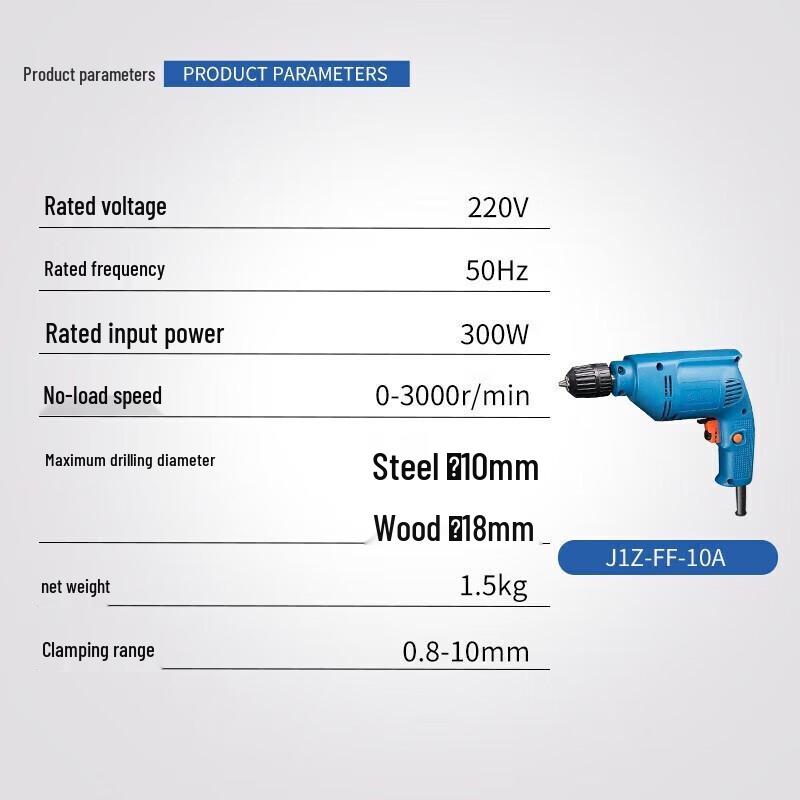 

Dongcheng Electric Drill/Screwdriver CN plug (adapter included)