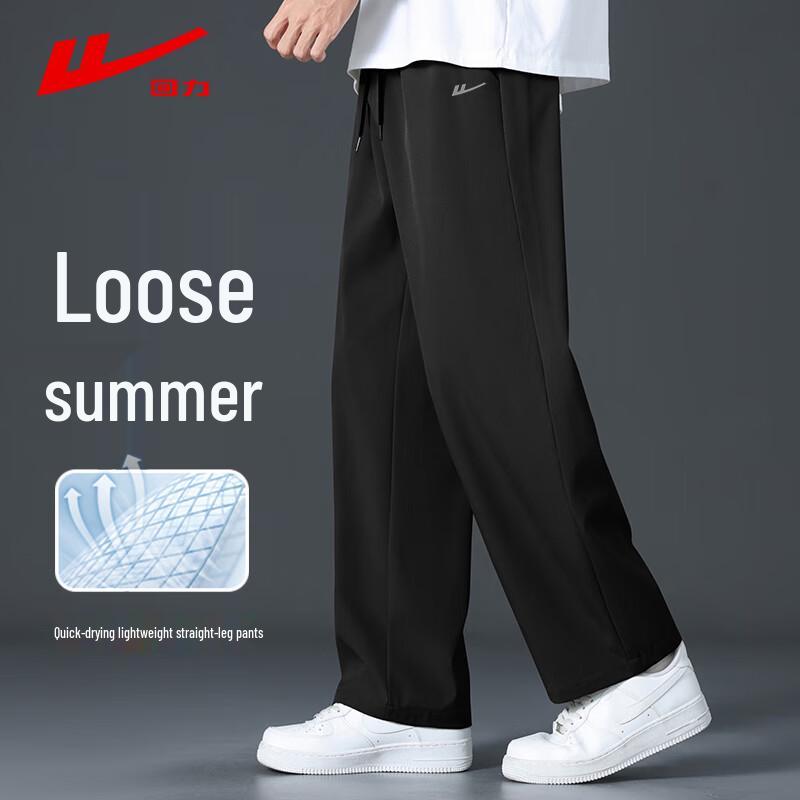 

Warrior Men s Loose Straight-Leg Casual Sport Pants XL