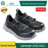Shida FF0603 Men's Black Lightweight Summer Breathable Steel Toe Electrical Insulation Safety Shoes