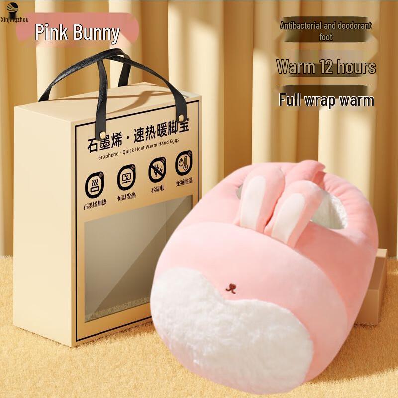 Xinjingzhou Rechargeable Heated Foot Warmer