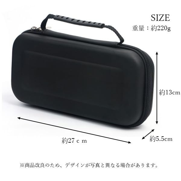 Switch-compatible case cover bag main unit shock protection dirt storage carrying pouch