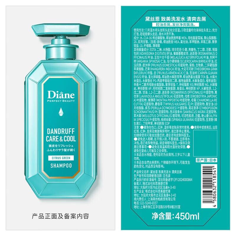 Dianne Refreshing Anti-Dandruff Shampoo