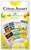 Bathclin Citrus a Bath Salt Assortment 1 Packet 7 Carbonated Bath Salts Assort, Citrus-scented (7 Flavors, Each), Packets, Powdered,