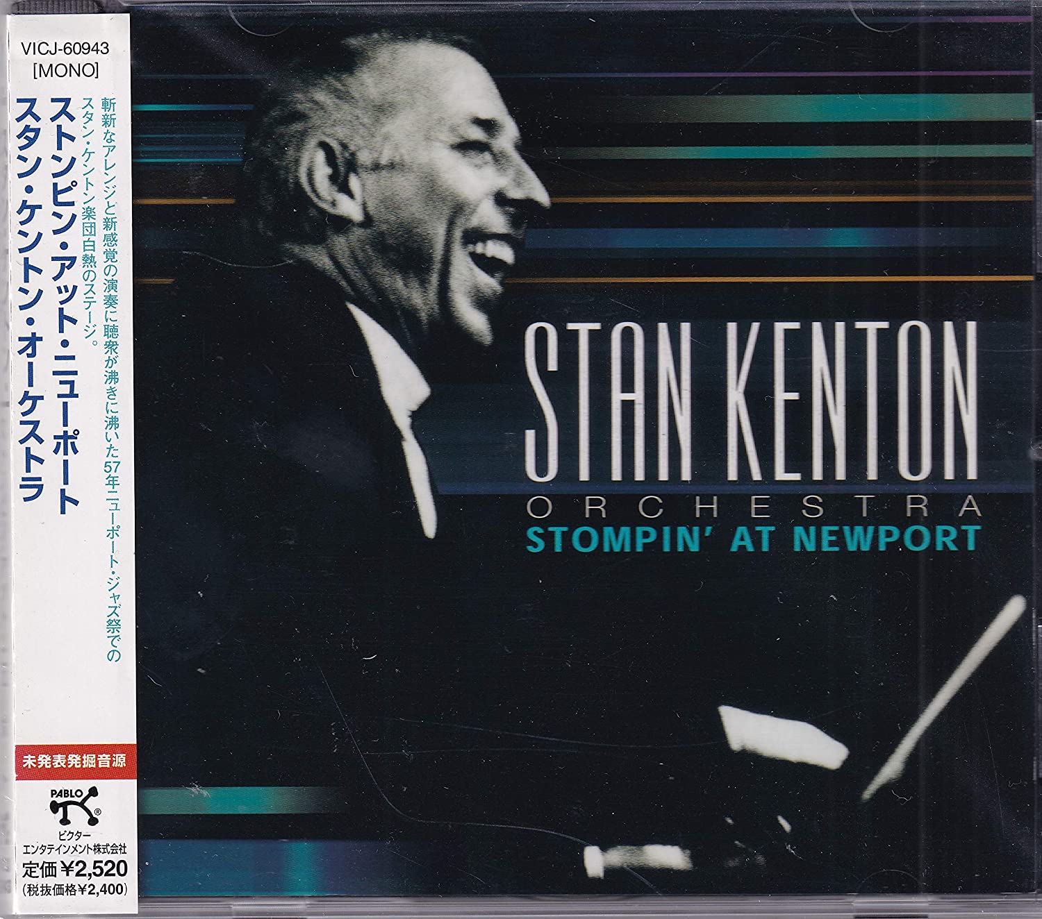 

CD STAN KENTON ORCHESTRA - Stompin at Newport Japan Music Others Used