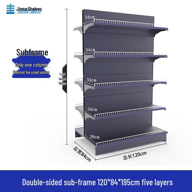 Multifunctional Gray Display Rack for Convenience Stores – Single/Double-Sided Snack Storage Shelf