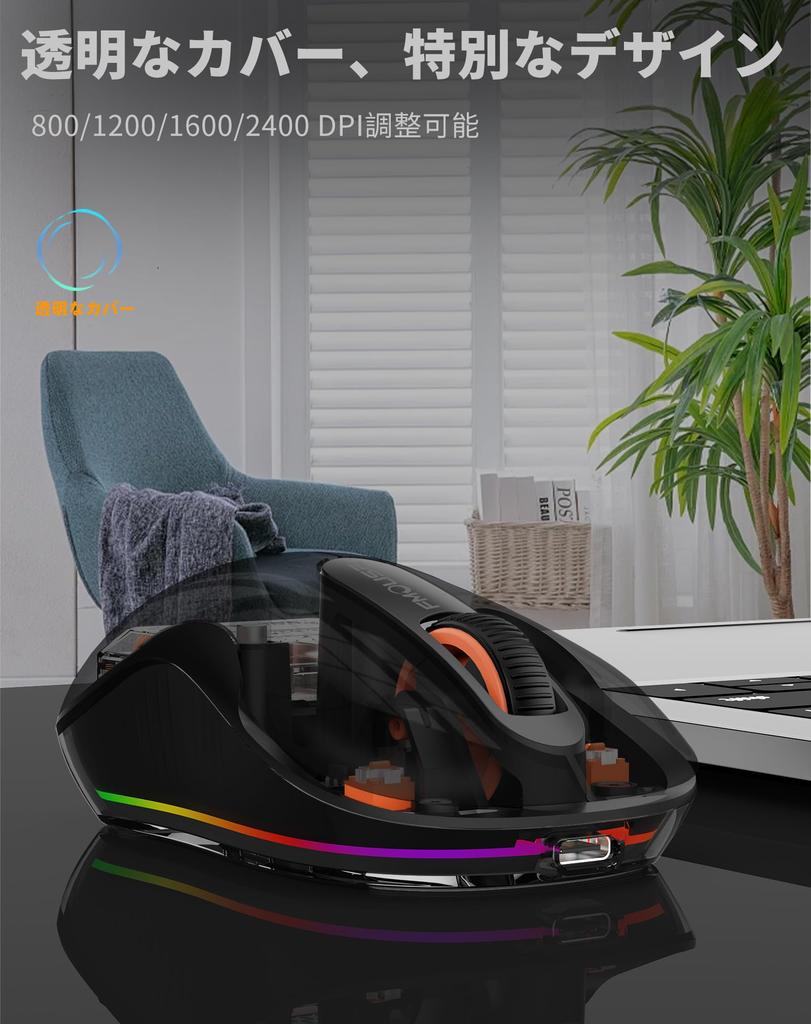 2.4G & Bluetooth Mouse: 3-Mode, Silent, Wireless, Type-C Rechargeable, 2.4GHz Optical Mouse, 3 Buttons, 4 DPI Modes, 7-Color Illumination,