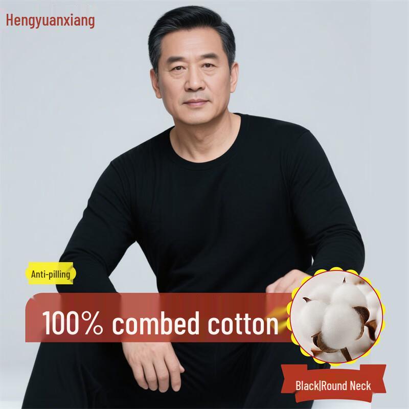 

Hengyuanxiang Термобелье из 100% хлопка для среднего и пожилого возраста 3XL