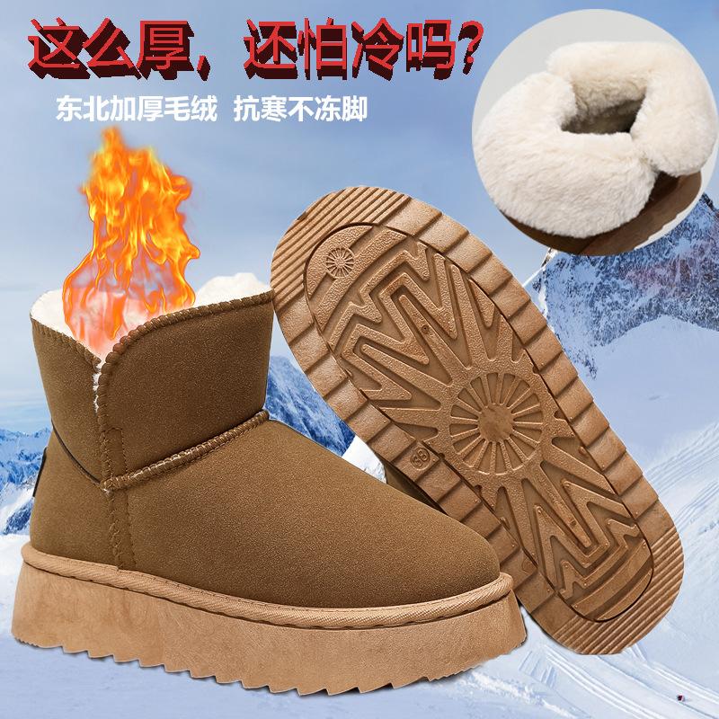 Processing customized new velvet thickened warm snow boots foreign trade comfortable and fashionable cotton shoes women's wear-resistant large cotton