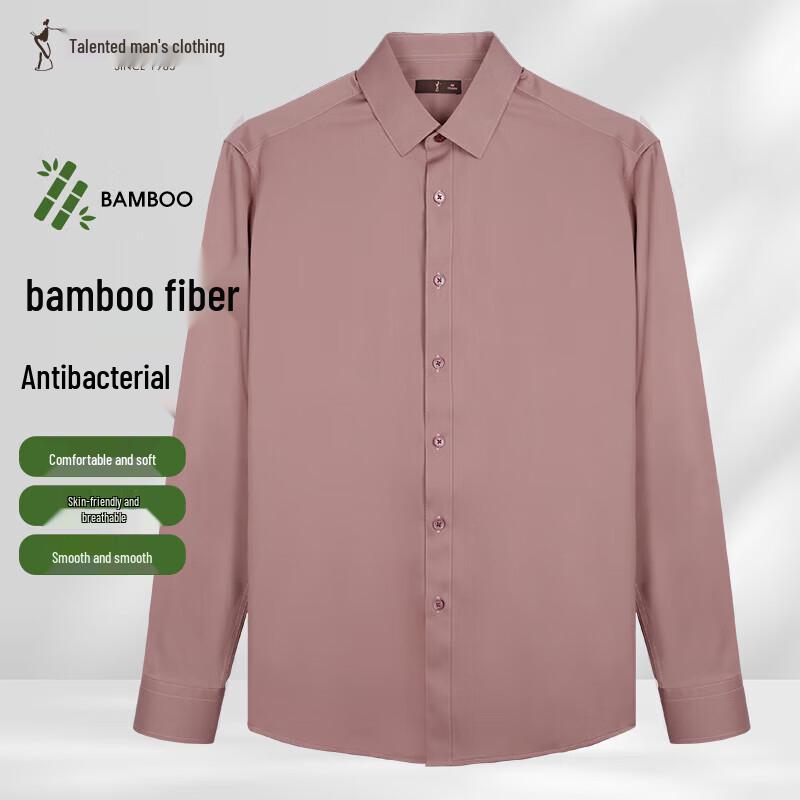 Men's Bamboo Fiber Antibacterial Stretch Long-Sleeve Shirt