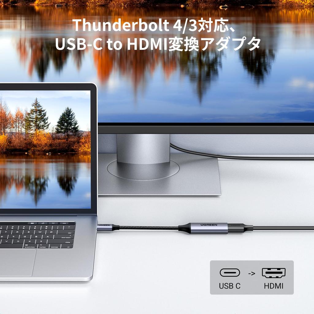 UGREEN USB Type C to HDMI Adapter 4K 60Hz Aluminum Type C Thunderbolt 3 Male to for MacBook Pro Samsung Note S8 LG XPS Yoga 900 Cable, Converter,