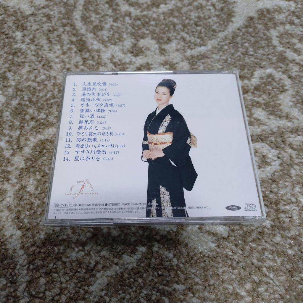 [USED] Fuyumi Sakamoto / Pray To the Stars - Collection of Inomata Kimiaki's Works