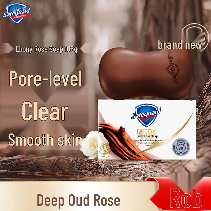 Safeguard Deep Purifying Agarwood Rose Soap