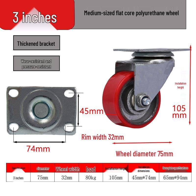 Medium 3/4/5 Inch Polyurethane Caster Wheel with Directional Brake, High Load Bearing, Wear Resistant.