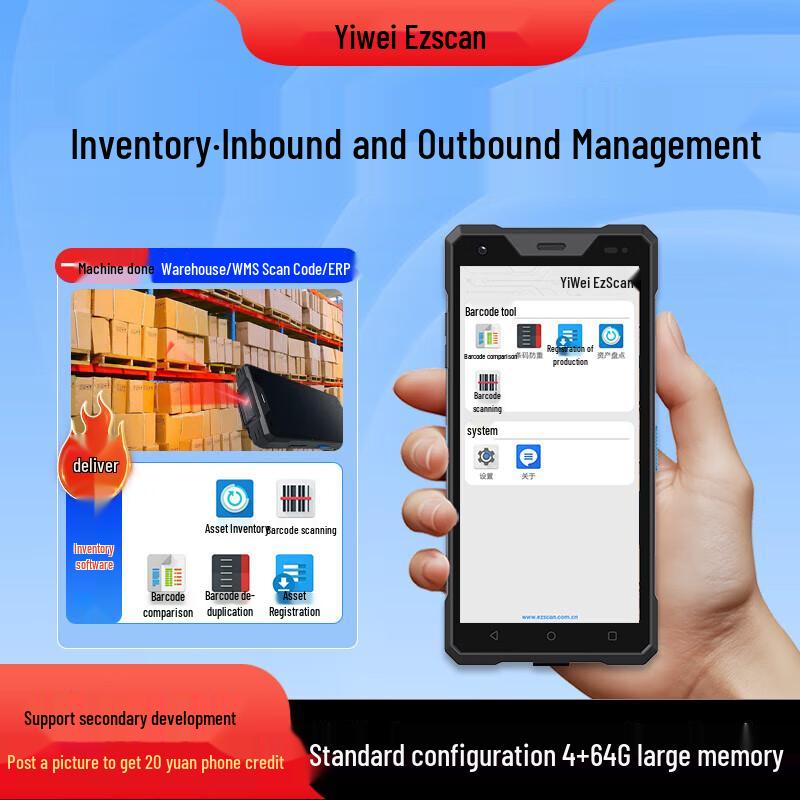 Ezscan TK18 Warehouse PDA Data Collector