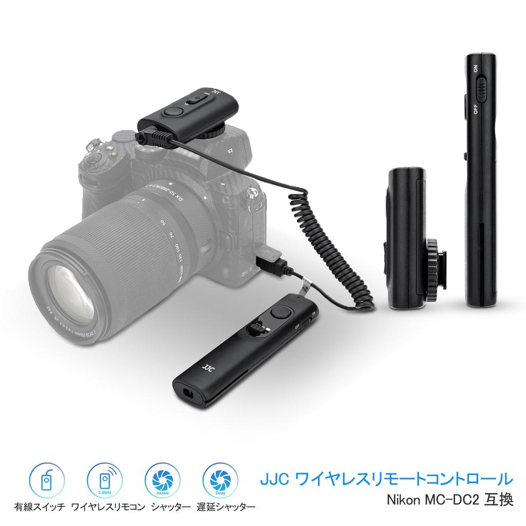 JJC Wireless Remote Control for Nikon Compatible Cameras Remote Control for Nikon Z6 Wireless Remote Camera Shutter Remote Release MC-DC2 - Z6, Z7,