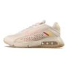 Nike Air Max 2090 Neymar Jr. Brown Sneakers Casual Shoes CU9371-100