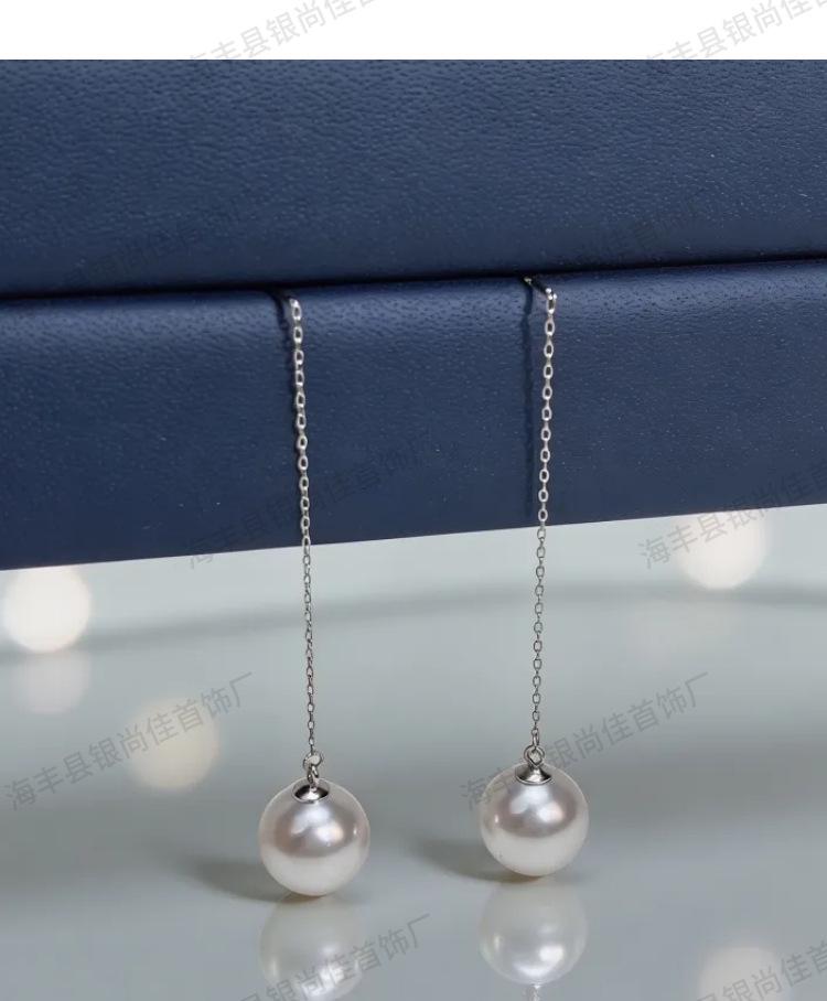 S925 Sterling Silver Pearl Dangle Earrings - Fashionable Temperament Studs