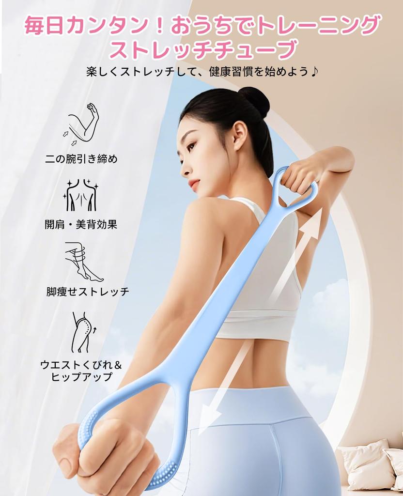 Gagaciso Stretch Axelövning Idealisk för Skulderblad och Ryggstyrka Hållningskorrigering Vid Vikt och Formande Rör, Band, Muskler, Ultrahög