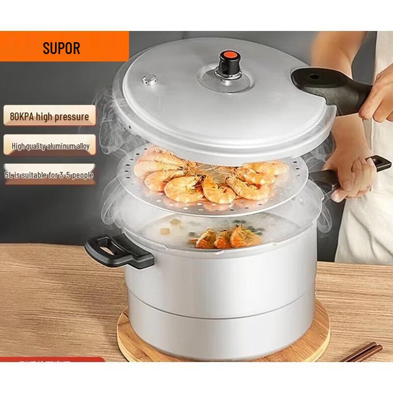 

Алюминиевая скороварка серии SUPOR Good Helper