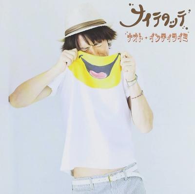CD NAOTO INTI RAYMI, SIMON ISOGAI, SHI - Naitetatte  UMCK5399 Universal Music 2012 Japan ObiJapanese Pop/Rock Used
