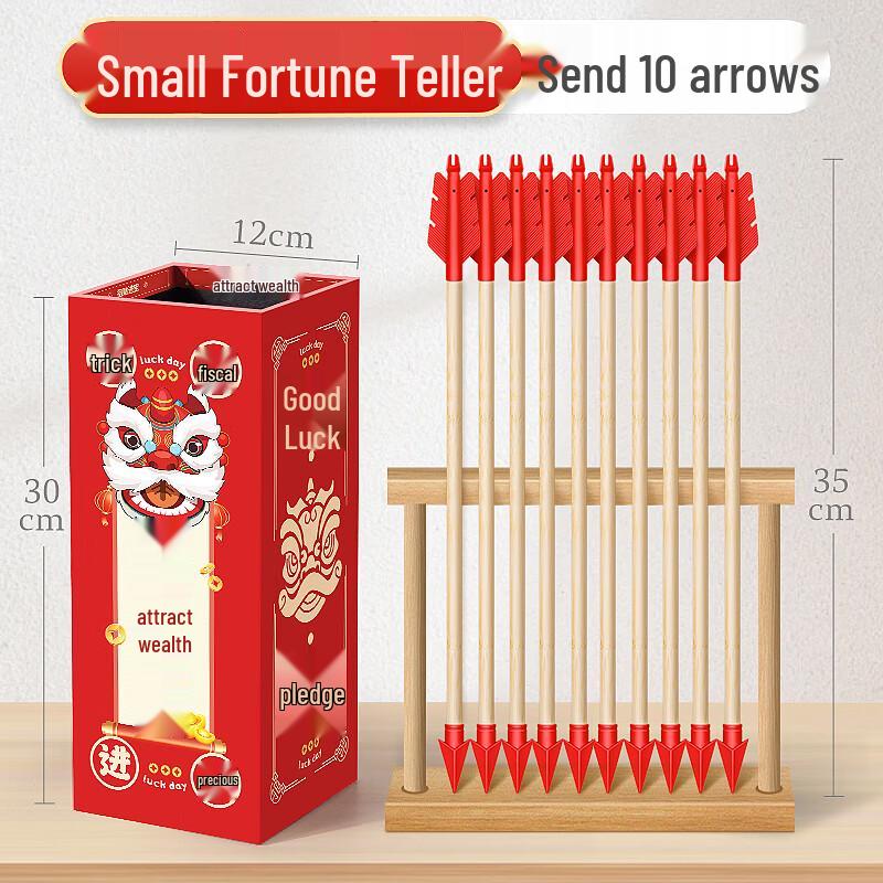 Traditional Chinese Pitch-Pot Game Set