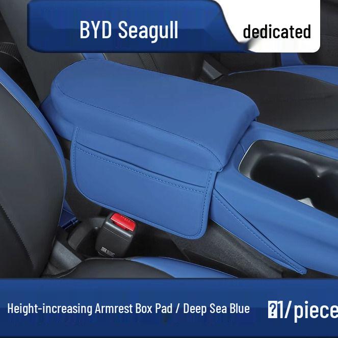 BYD Seagull Armrest Box Cover - Interior Protective Mat for Center Console