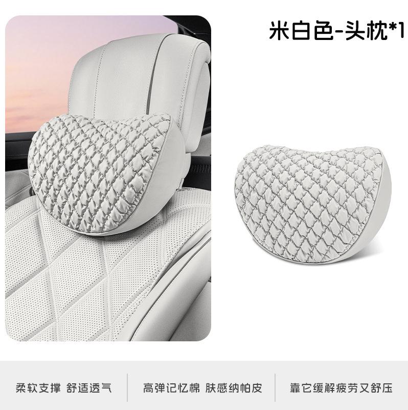 New Skin Feel Nappa Leather Car Headrest Breathable Comfortable Seat Back Cushion Memory Cotton Lumbar Support