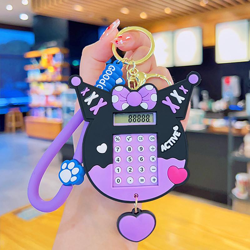 Calculator Cute Creative Small Gift  Car Keychain Hanging Decoration Student Backpack Pendant