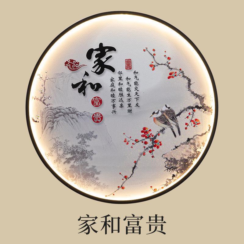 Chinese Style Wall Lamp Living Room Decoration with Light Crystal Porcelain Mural Home Decor Round Zen Free Wiring Porch Light