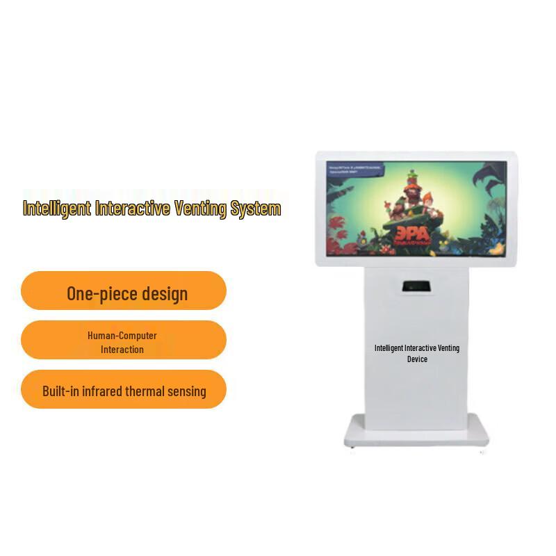 ENEWAVE Smart Interactive Teaching System (CN version)