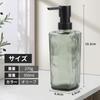 Segbeauty 350ml Olive Green Glass Liquid Hand Soap Dispenser, Refillable Shampoo Bottle, Stylish and Cute for Dishwashing Detergent, Hand Soap,